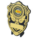 Black Shield Award